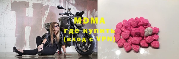 мяу мяу кристалл Бронницы