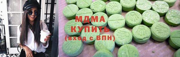 мяу мяу кристалл Бронницы