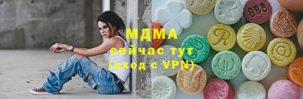 мяу мяу кристалл Бронницы