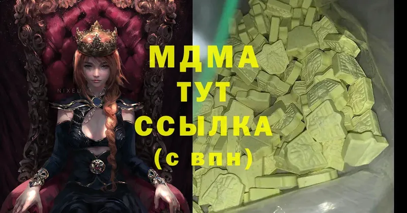 MDMA VHQ  наркотики  Краснозаводск 